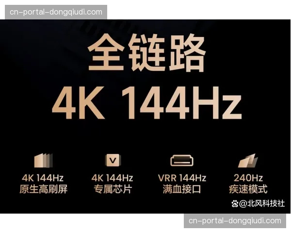 4K全链路制播标准在本阶段普及 这种飞跃让高质量内容不再是奢侈品