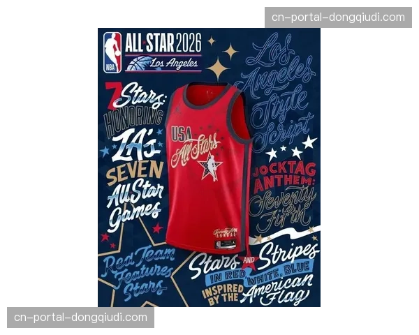 2026年全明星赛球衣与地板设计概念图首次向媒体展示 2026年全明星赛球衣与地板设计概念图首次向媒体展示