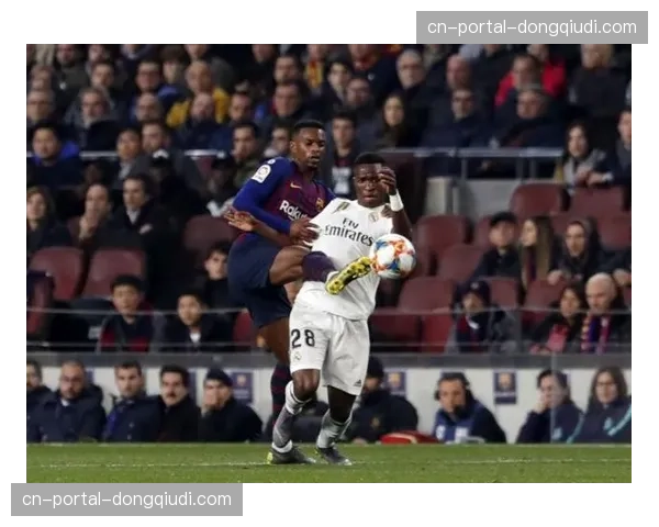 国家德比前瞻：巴萨主场迎战皇马，亚马尔与维尼修斯的边路对决。