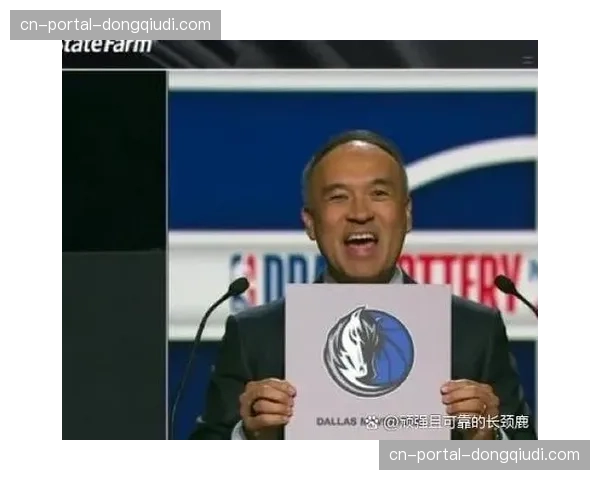2026年NBA选秀乐透抽签仪式结束，犹他爵士队获得状元签